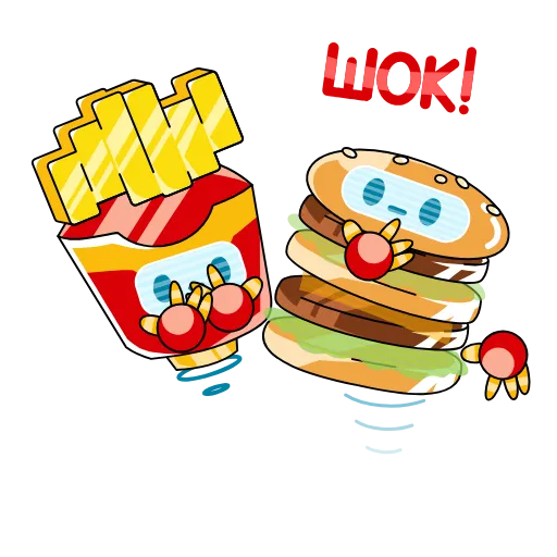 😳 Стикер «МакДрузья» для Telegram