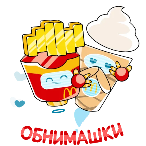 🤗 Стикер «МакДрузья» для Telegram