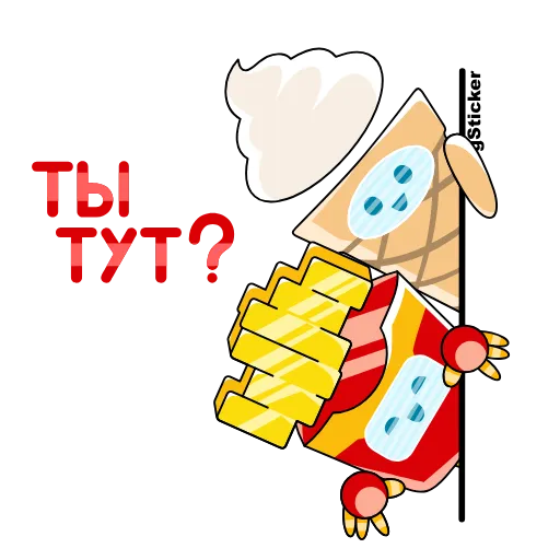 🧐 Стикер «МакДрузья» для Telegram