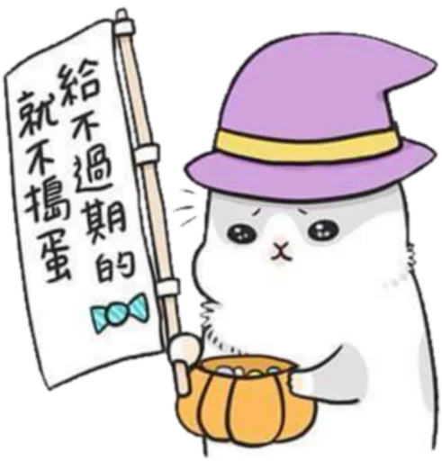 😔 Стикер «Machiko Rabbit» для Telegram