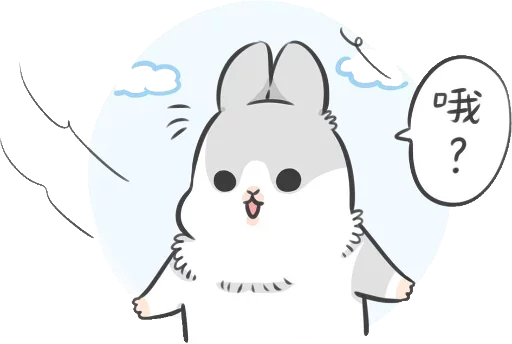 😀 Стикер «Machiko Rabbit» для Telegram
