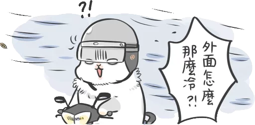 😢 Стикер «Machiko Rabbit» для Telegram