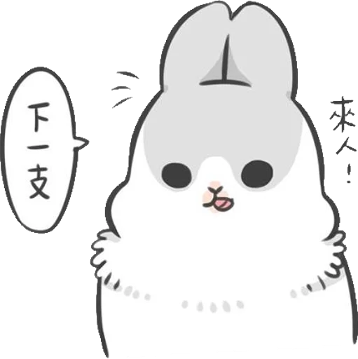 😍 Стикер «Machiko Rabbit» для Telegram