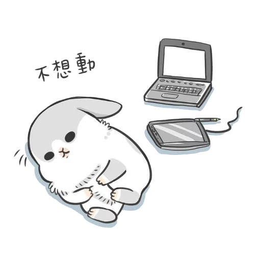 😶 Стикер «Machiko Rabbit» для Telegram