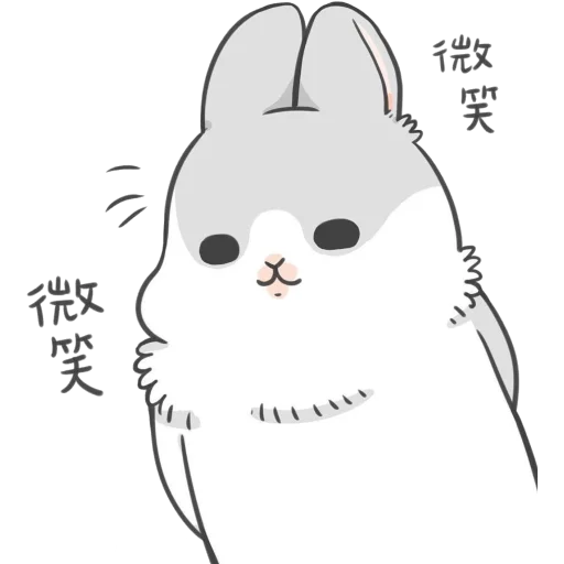😈 Стикер «Machiko Rabbit» для Telegram