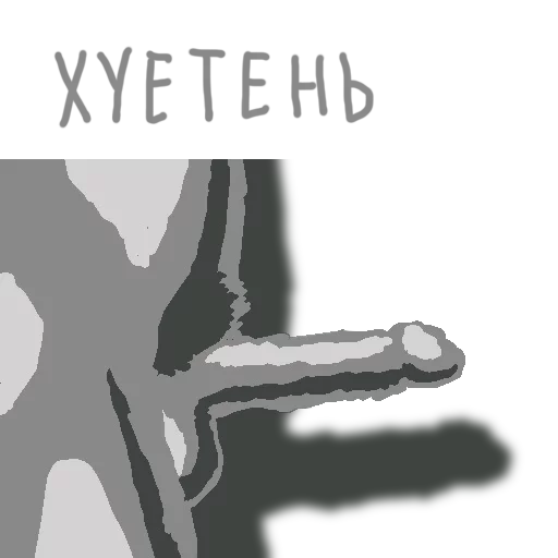 🌚 Стикер «Mad Artworks» для Telegram