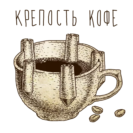 ☕️ Стикер «Mad Artworks» для Telegram
