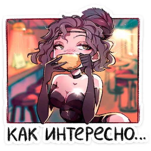 ⭐ Стикер «Мадам Ринэль» для Telegram
