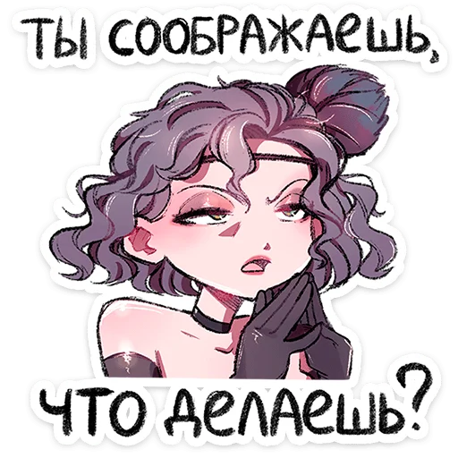 ⭐ Стикер «Мадам Ринэль» для Telegram