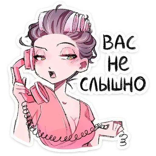 📞 Стикер «Мадам Ринэль» для Telegram