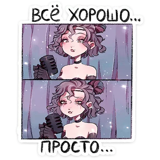 🫤 Стикер «Мадам Ринэль» для Telegram