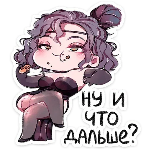 😏 Стикер «Мадам Ринэль» для Telegram