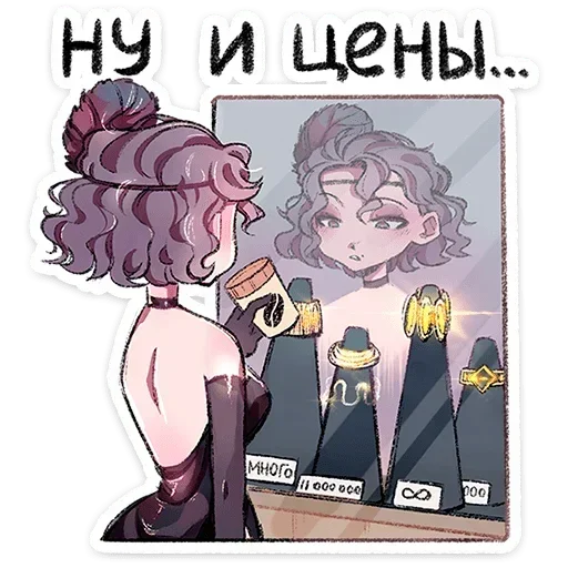 😵‍💫 Стикер «Мадам Ринэль» для Telegram