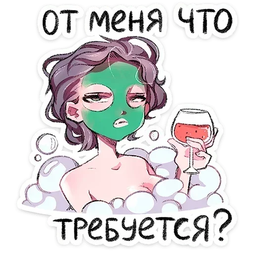 🍷 Стикер «Мадам Ринэль» для Telegram