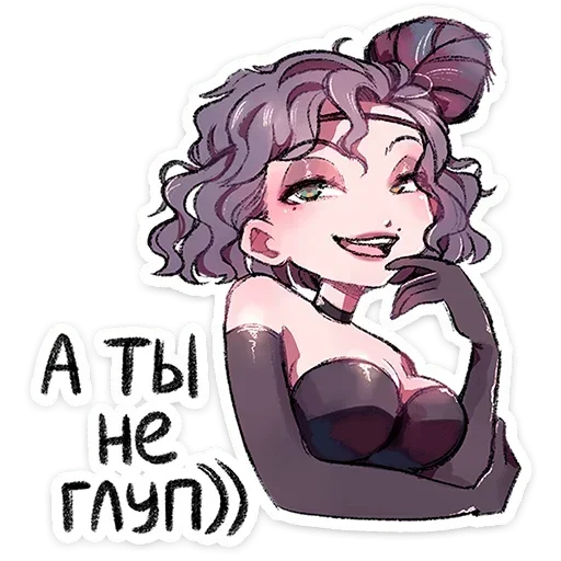 😏 Стикер «Мадам Ринэль» для Telegram