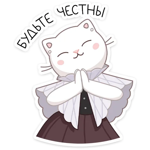 🙏 Стикер «Браньчата» для Telegram