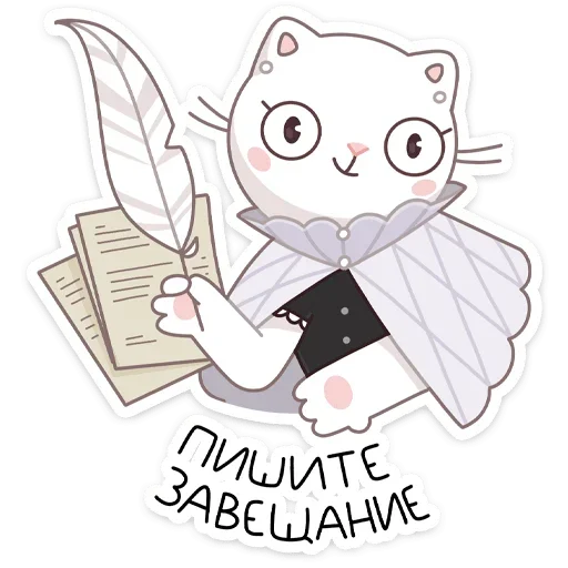 ✍️ Стикер «Браньчата» для Telegram