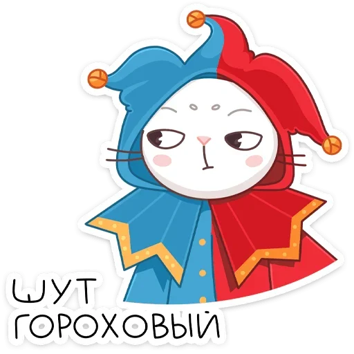 🤡 Стикер «Браньчата» для Telegram