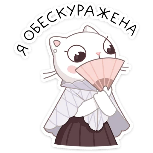 🤩 Стикер «Браньчата» для Telegram
