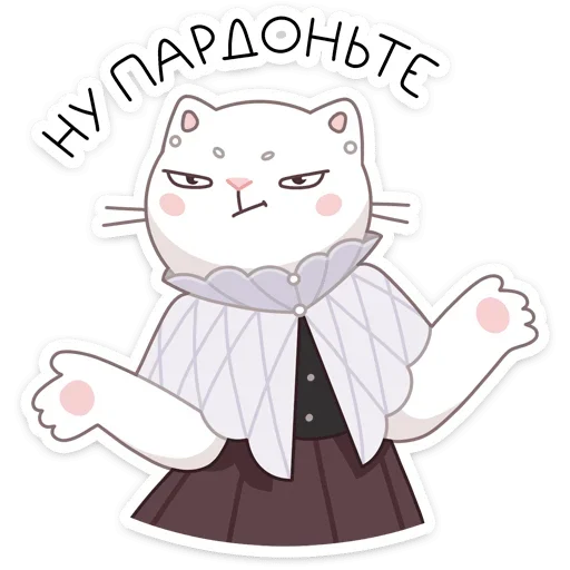 🤷‍♂️ Стикер «Браньчата» для Telegram