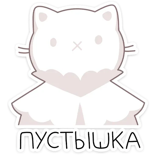 ☺️ Стикер «Браньчата» для Telegram
