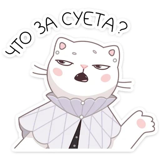 ❓ Стикер «Браньчата» для Telegram