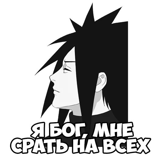 😪 Стикер «Uchiha Madara» для Telegram