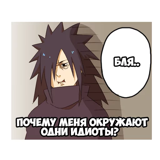😱 Стикер «Uchiha Madara» для Telegram