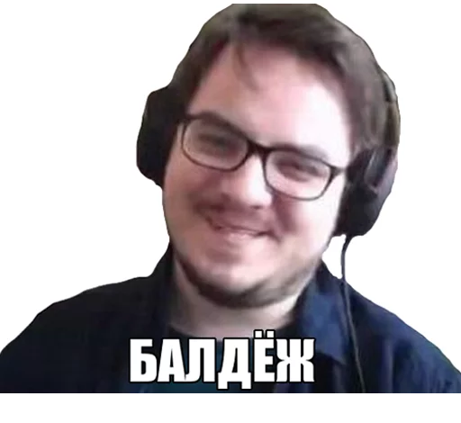 😏 Стикер «Мэддисон» для Telegram