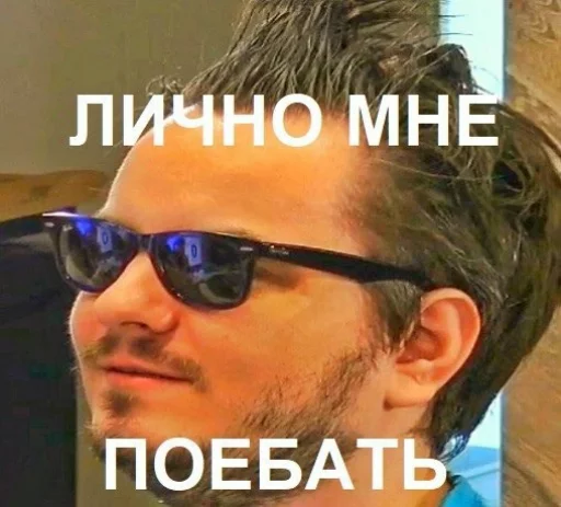 😱 Стикер «Мэддисон» для Telegram