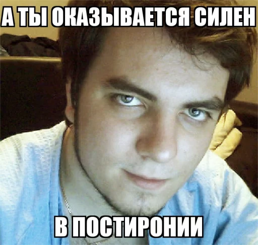 😤 Стикер «Мэддисон» для Telegram
