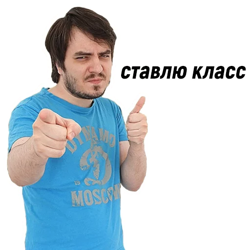 👍 Стикер «Мэддисон» для Telegram