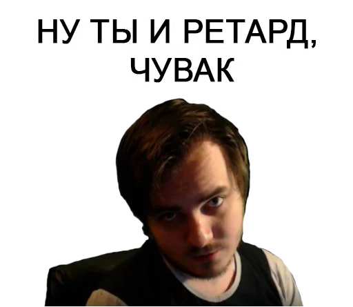 😐 Стикер «Мэддисон» для Telegram