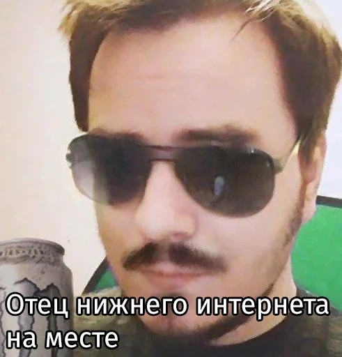 😎 Стикер «Мэддисон» для Telegram