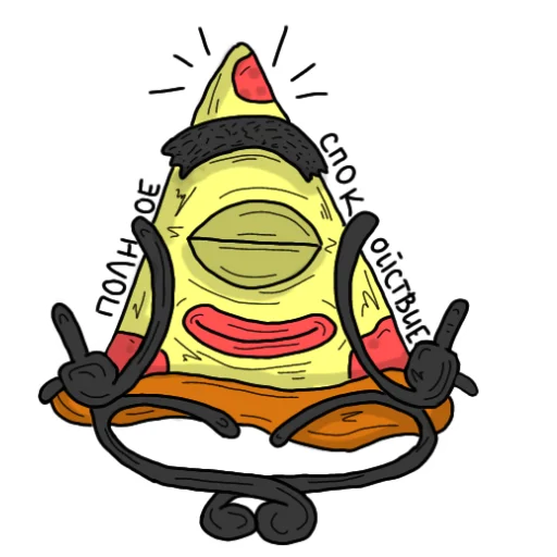 🖕 Стикер «Упоротая Пицца» для Telegram