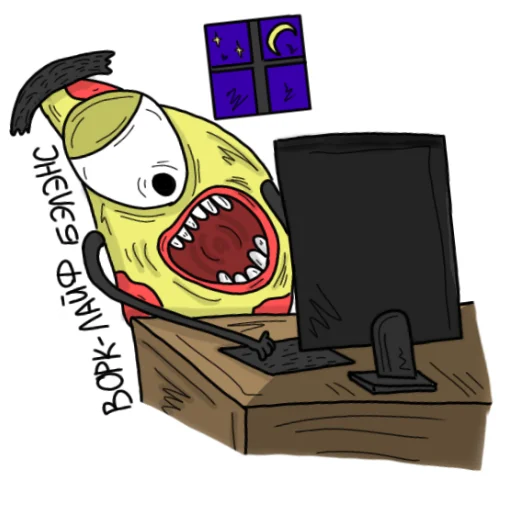 😤 Стикер «Упоротая Пицца» для Telegram