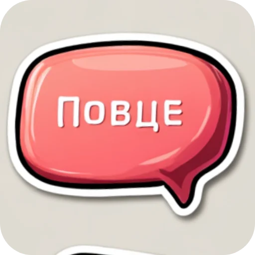 🤩 Стикер «Mixed» для Telegram