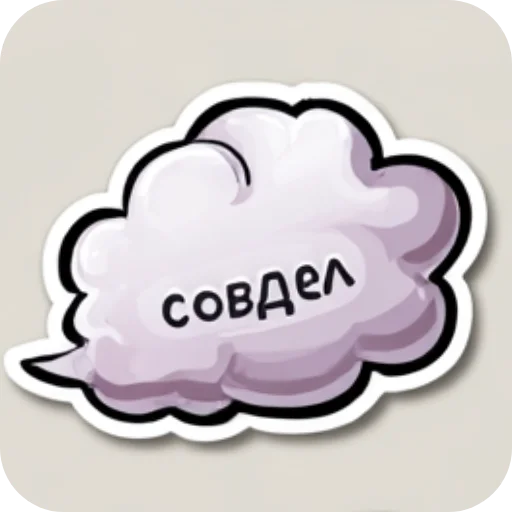 🤩 Стикер «Mixed» для Telegram