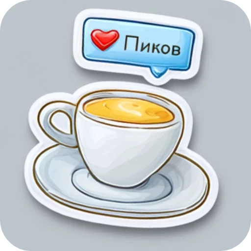 🤩 Стикер «Mixed» для Telegram