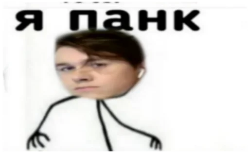 😎 Стикер «mafanya» для Telegram