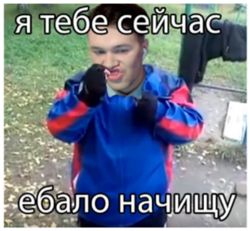 😎 Стикер «mafanya» для Telegram