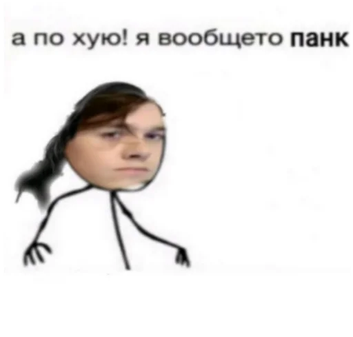 😎 Стикер «mafanya» для Telegram