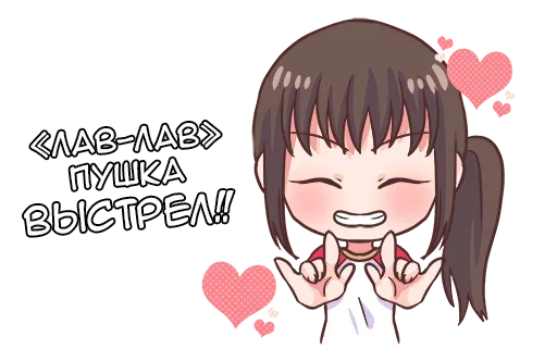 💗 Стикер «Мафи» для Telegram