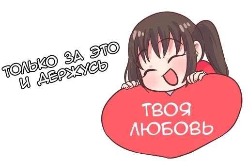 ❤️ Стикер «Мафи» для Telegram