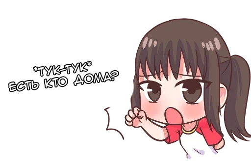 🚪 Стикер «Мафи» для Telegram