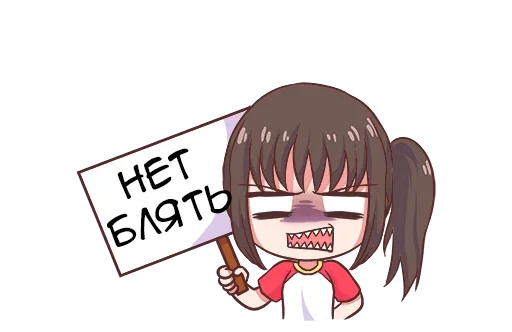 ❌ Стикер «Мафи» для Telegram