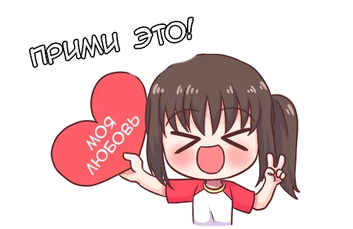 ❤️ Стикер «Мафи» для Telegram