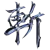 🪱 Эмодзи «New symbols» для Telegram