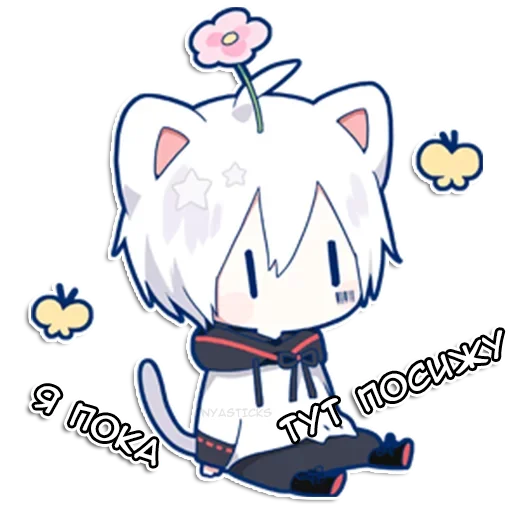 🦦 Стикер «Мафу-кун» для Telegram