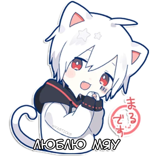 🦦 Стикер «Мафу-кун» для Telegram
